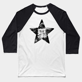 Vintage Black Star with kanji Baseball T-Shirt